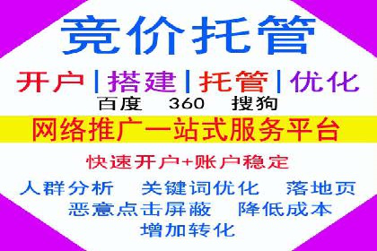 快手信息流广告助力商家增长，案例解读